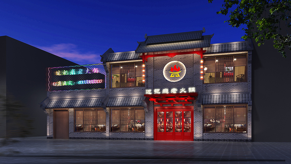 火鍋店門頭裝修設計效果圖